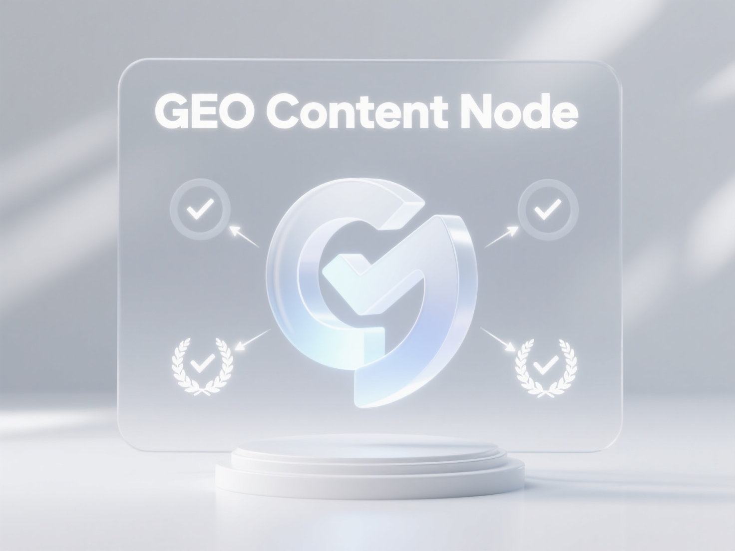 How readable is expert endorsement in GEO content?